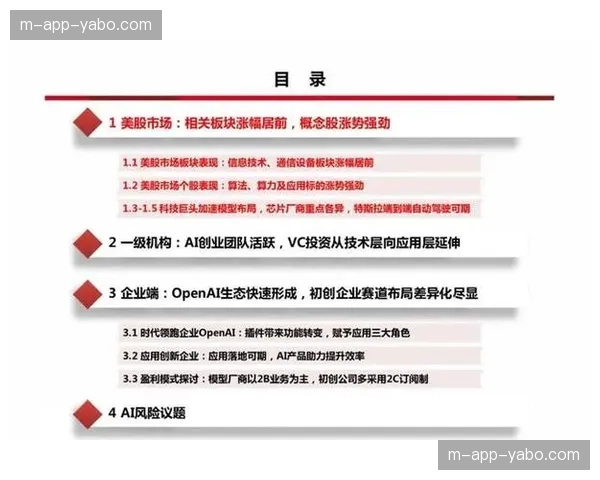 信号分发链路多维度加密 确保证券级赛事版权安全性