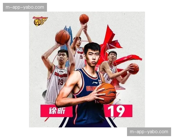 徐昕护框威慑力成系列赛变数，杜锋需调整外线战术应对广州内线高度